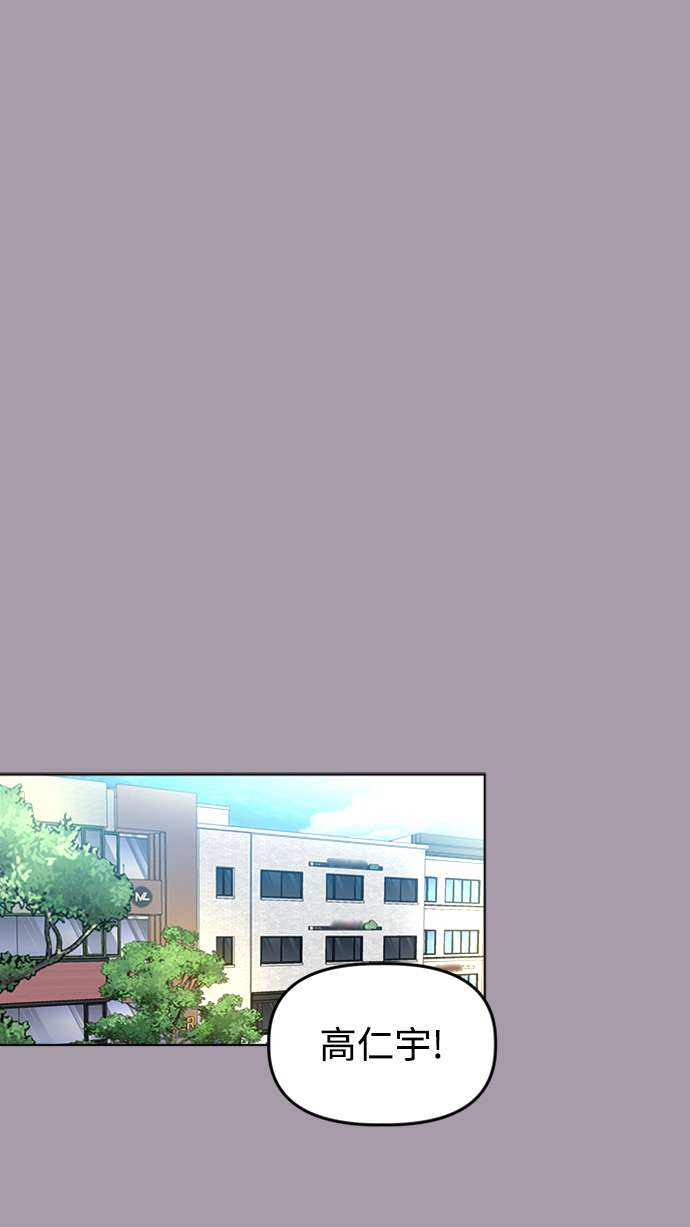 [第4话] 美人的理由13