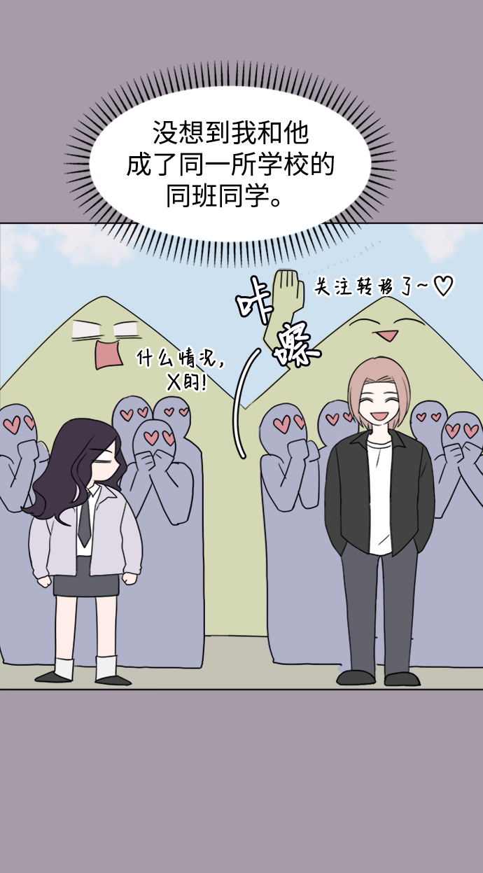 [第4话] 美人的理由26