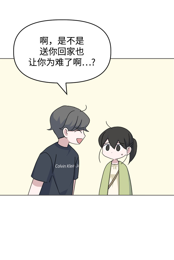 [第40话] 看恐怖电影76