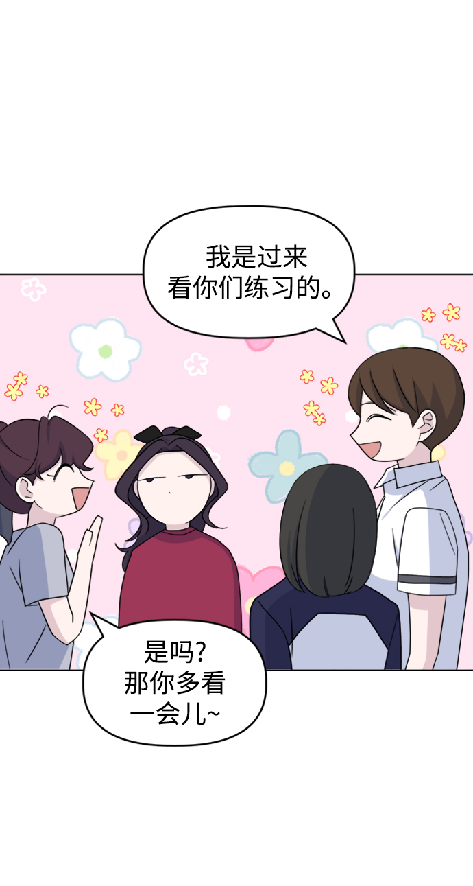 [第19话] gossip magnet42