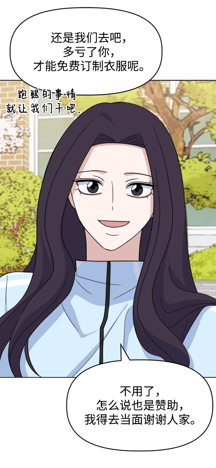 [第24话] 暴风骤雨前63