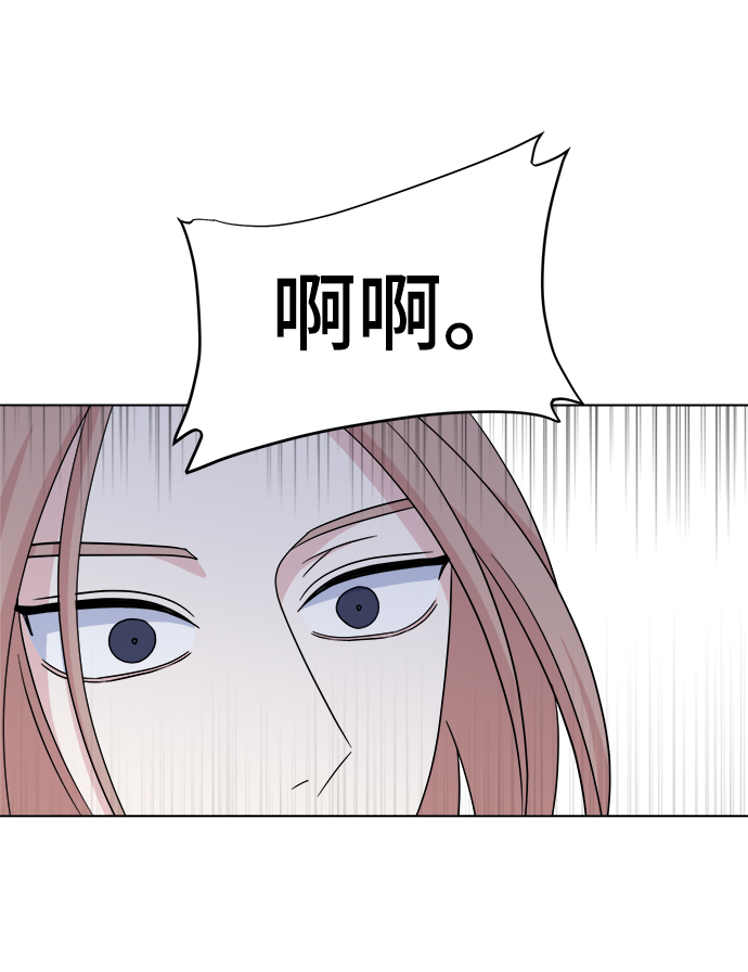 [第21话] 心迹58