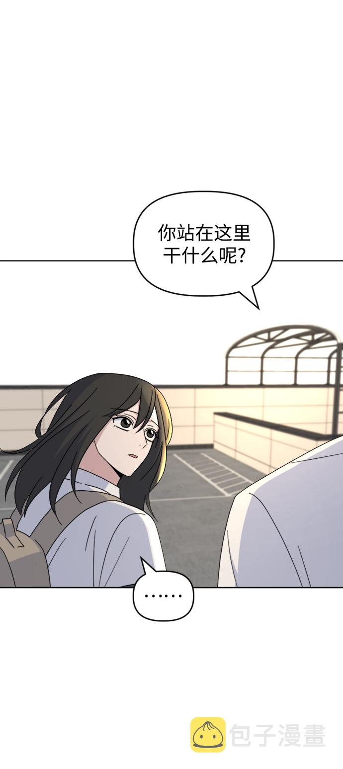 [第43话] 逃避现实75