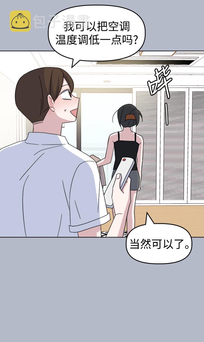 [第31话] 海源的理由（1）55
