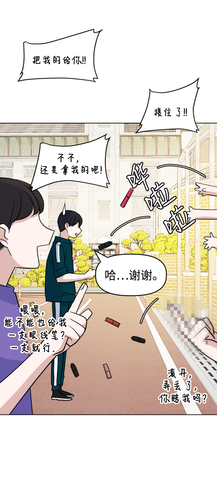 [第29话] 运动会（1）40