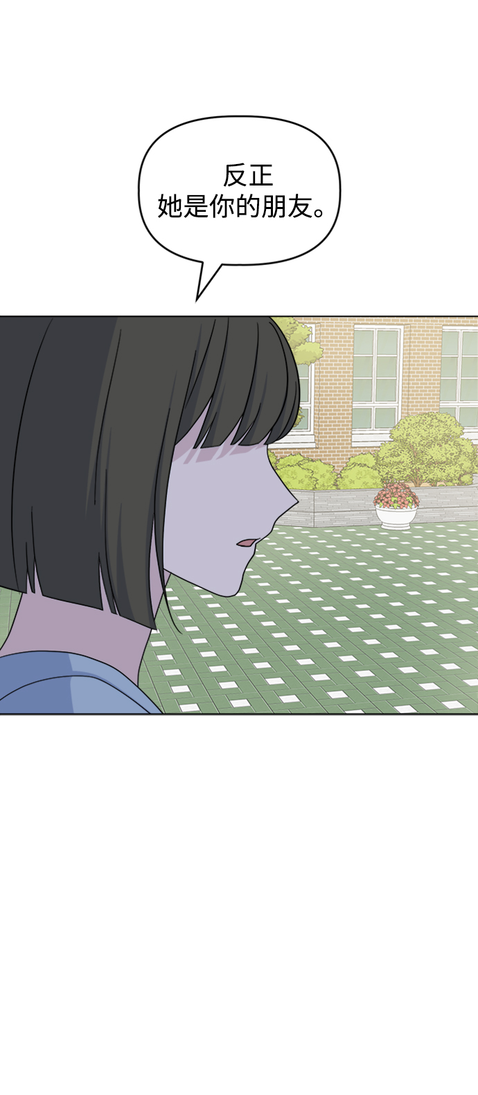 [第21话] 心迹25