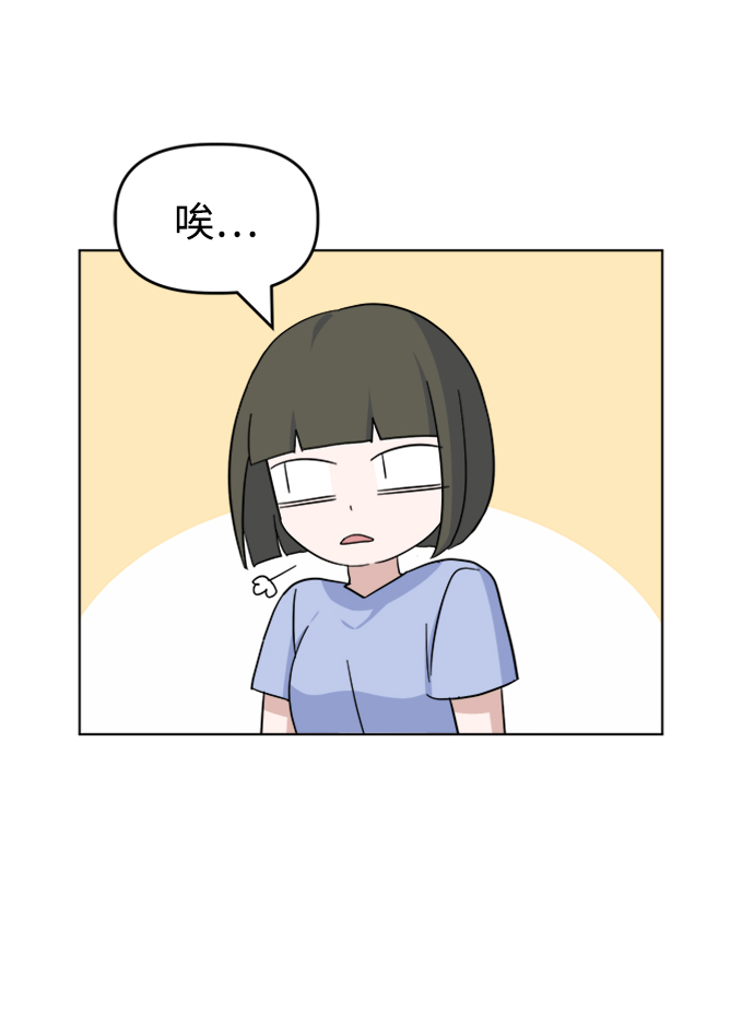 [第24话] 暴风骤雨前44