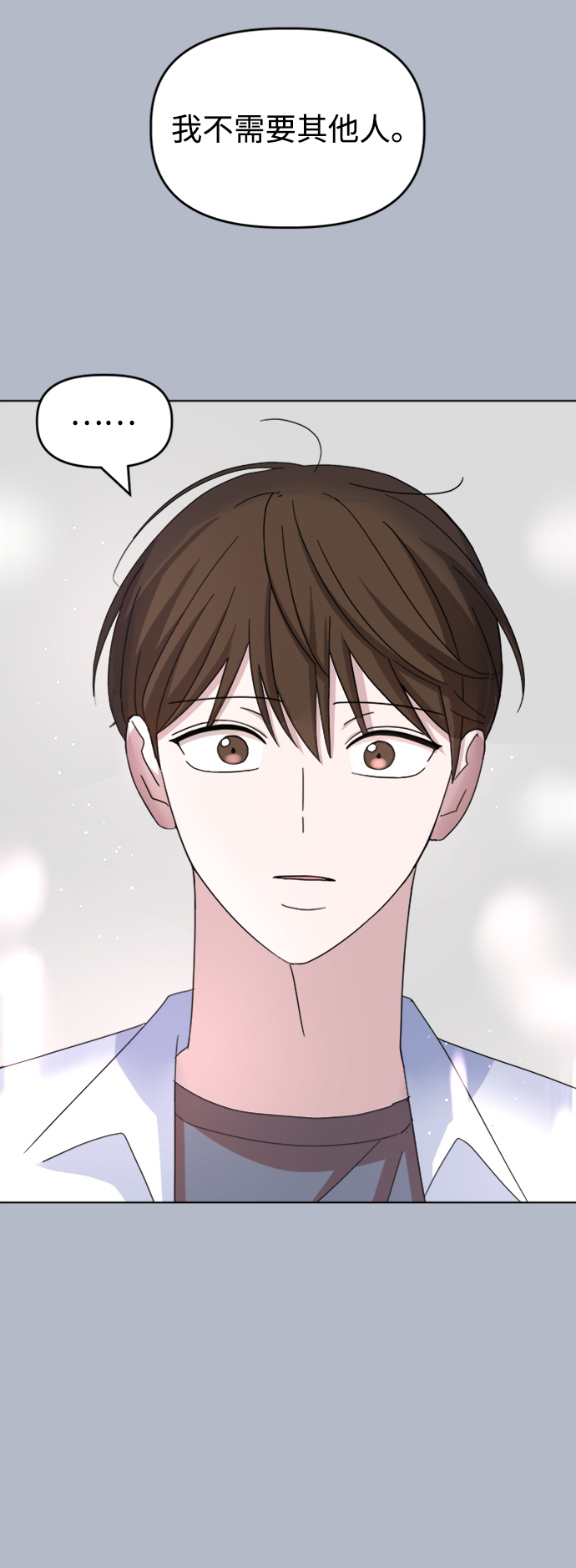 [第31话] 海源的理由（1）65