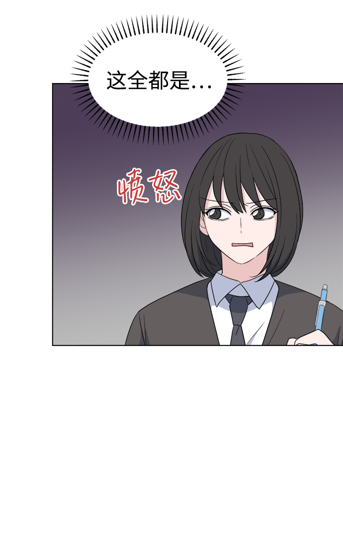 [第2话] 软硬兼施28