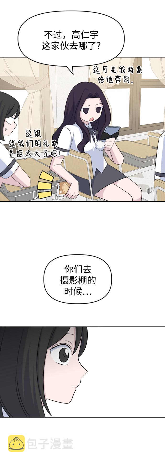 [第14话] 变化的开始29