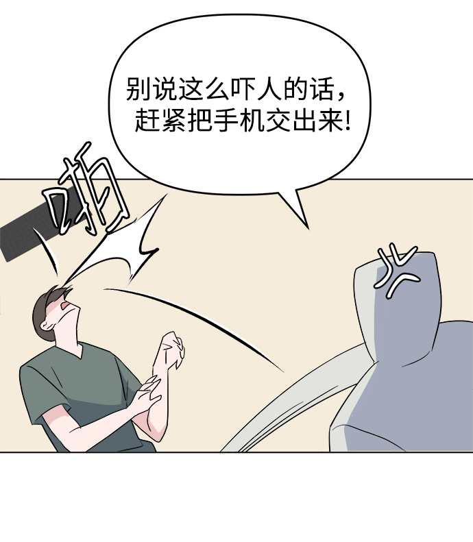 [第13话] 第一个朋友8