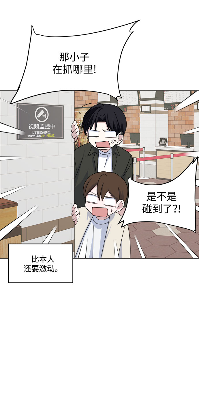[第40话] 看恐怖电影72