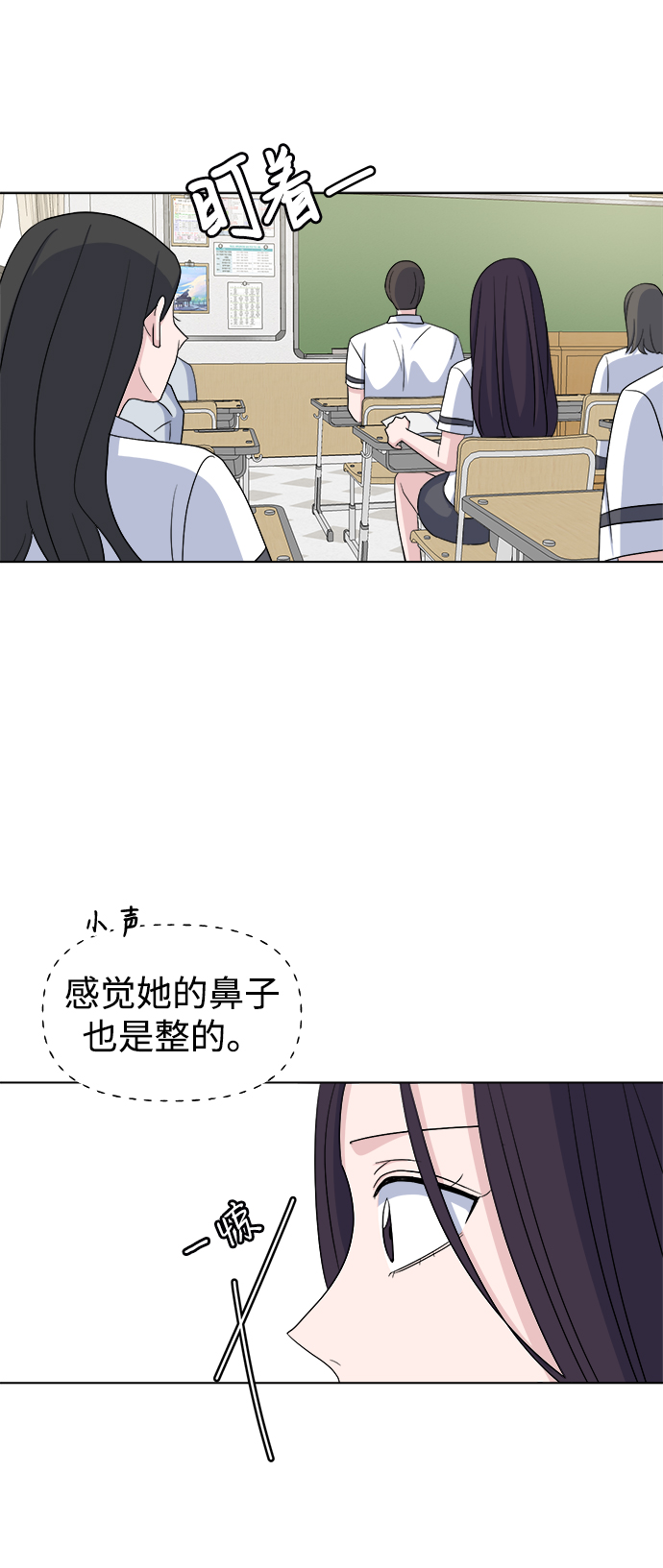 [第10话] 擦肩而过28