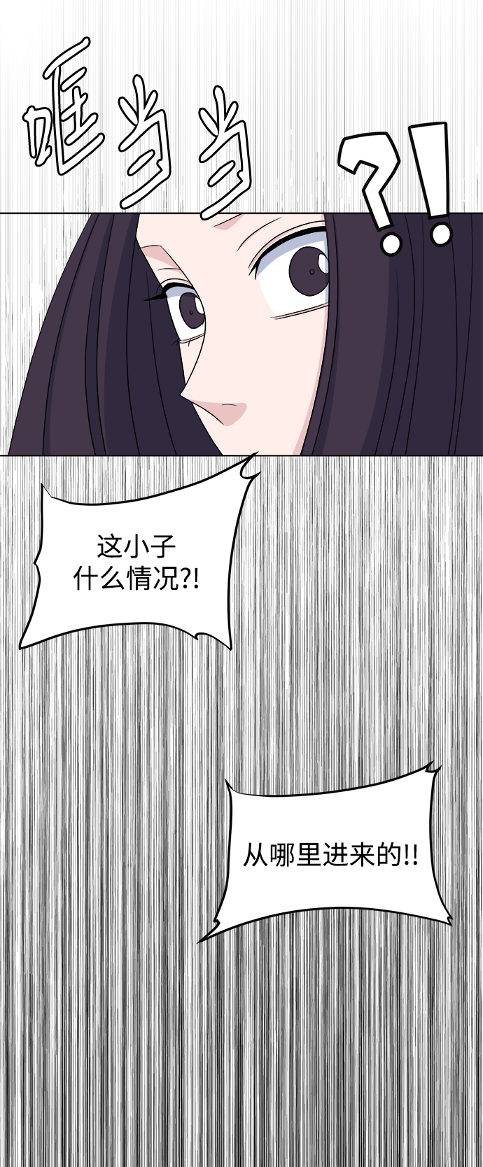 [第12话] 营救和闹事没多大差别?56