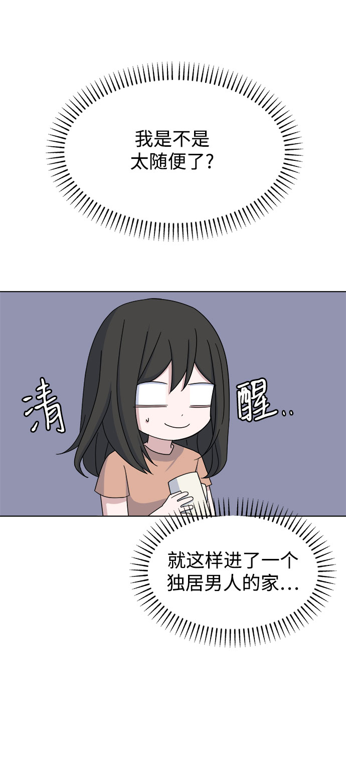 [第36话] 需要对话？15