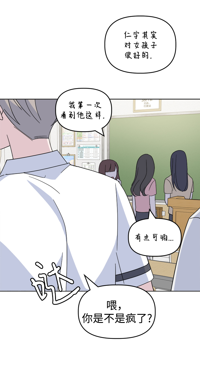 [第25话] Flood71