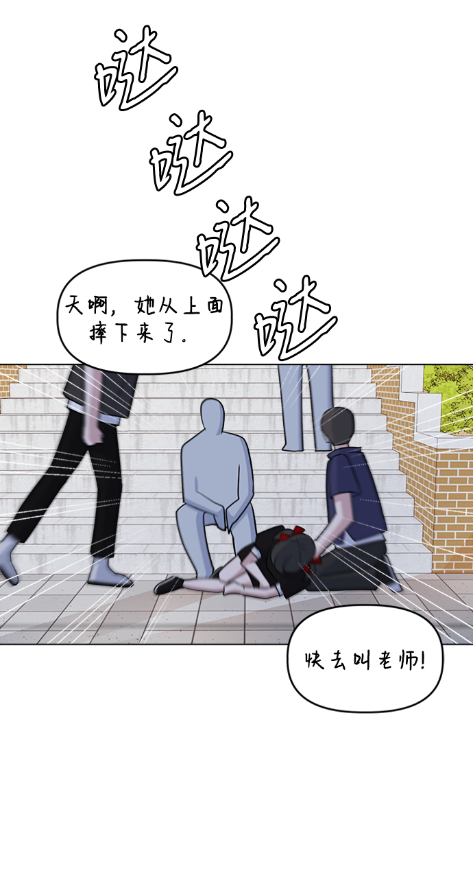 [第30话] 运动会（2）58