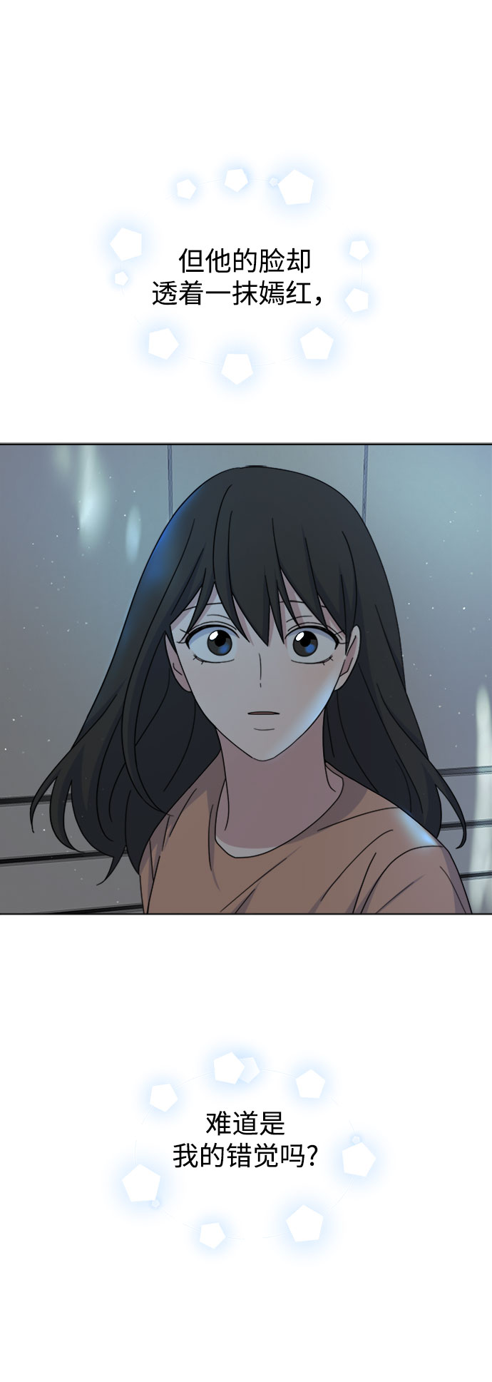 [第36话] 需要对话？42
