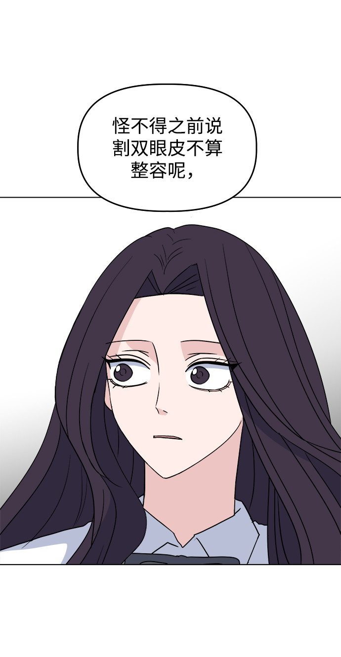 [第10话] 擦肩而过8