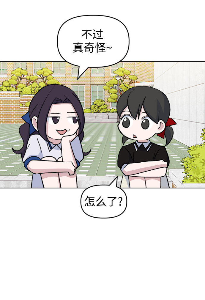 [第30话] 运动会（2）28