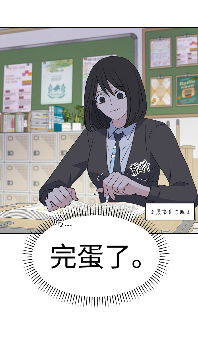 [第2话] 软硬兼施26