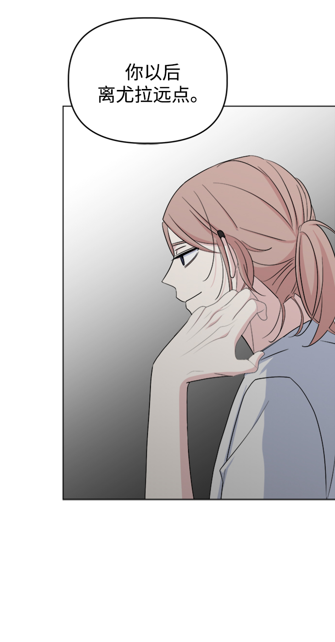 [第14话] 变化的开始65