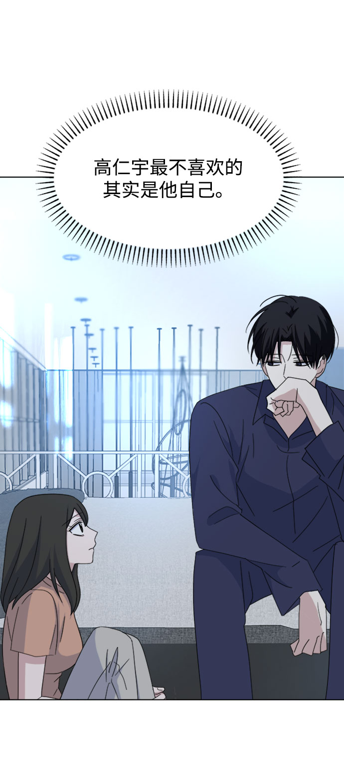[第36话] 需要对话？63