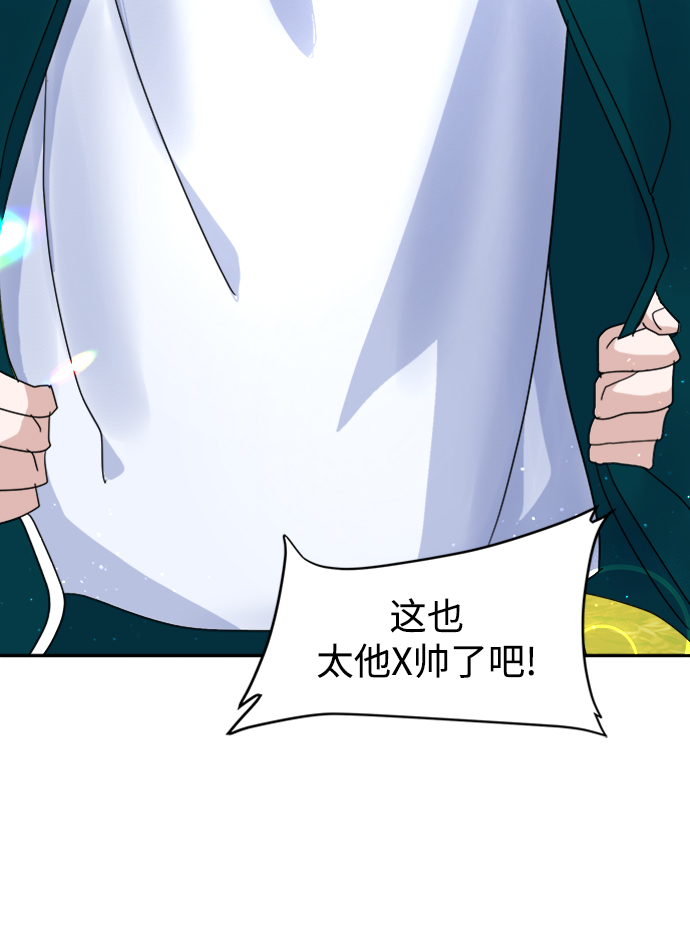 [第29话] 运动会（1）13