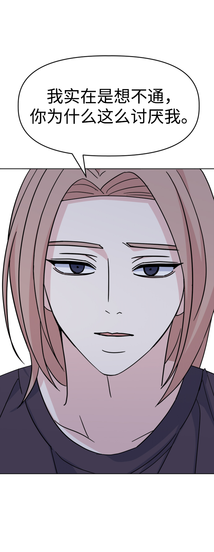 [第22话] 讨厌的理由42