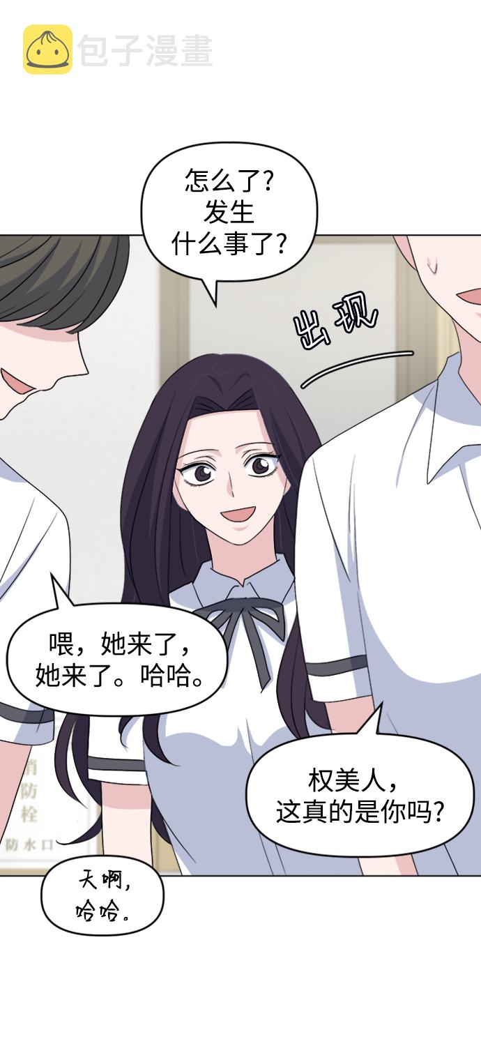 [第9话] 坠落78