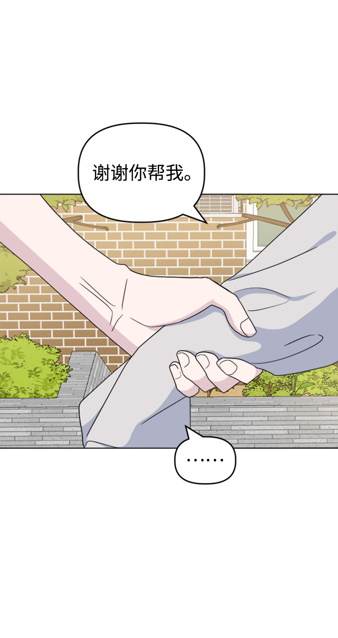 [第18话] 仁宇和海源63
