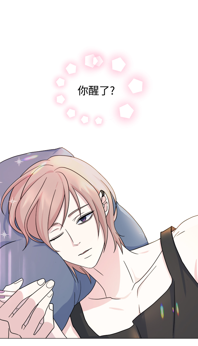 [第19话] gossip magnet15