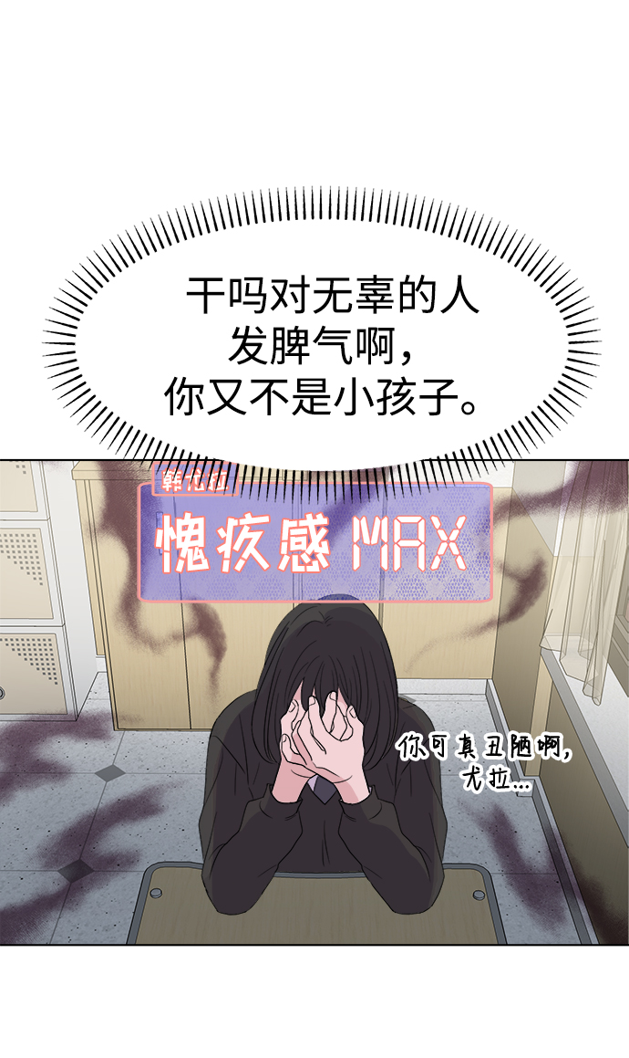 [第1话] 入学典礼105