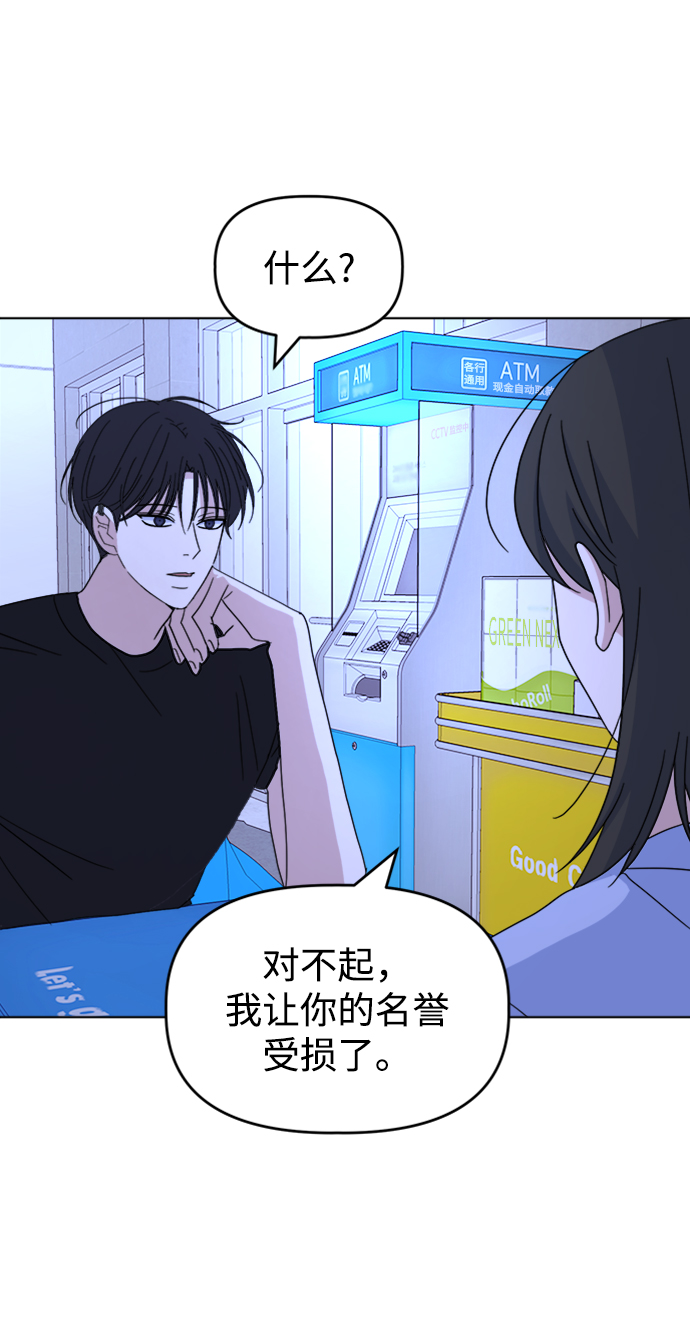 [第34话] 需要对话47