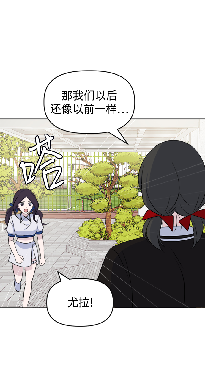 [第28话] 雨过天晴91