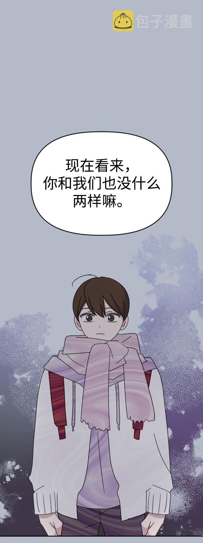 [第31话] 海源的理由（1）16