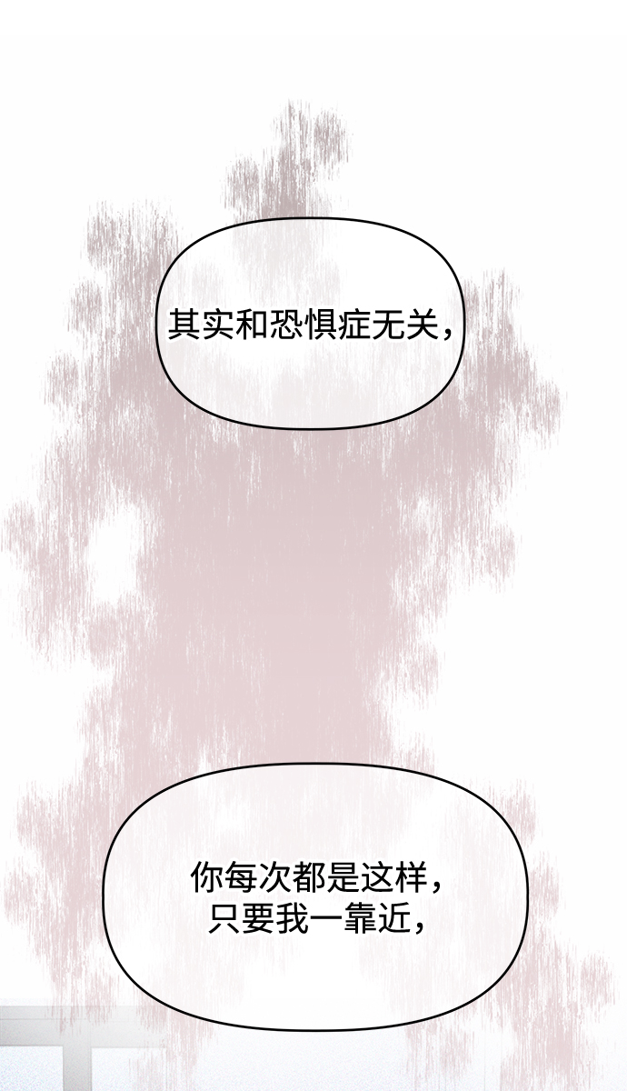 [第43话] 逃避现实24