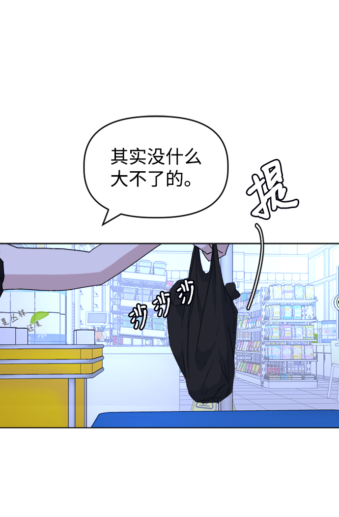 [第34话] 需要对话79