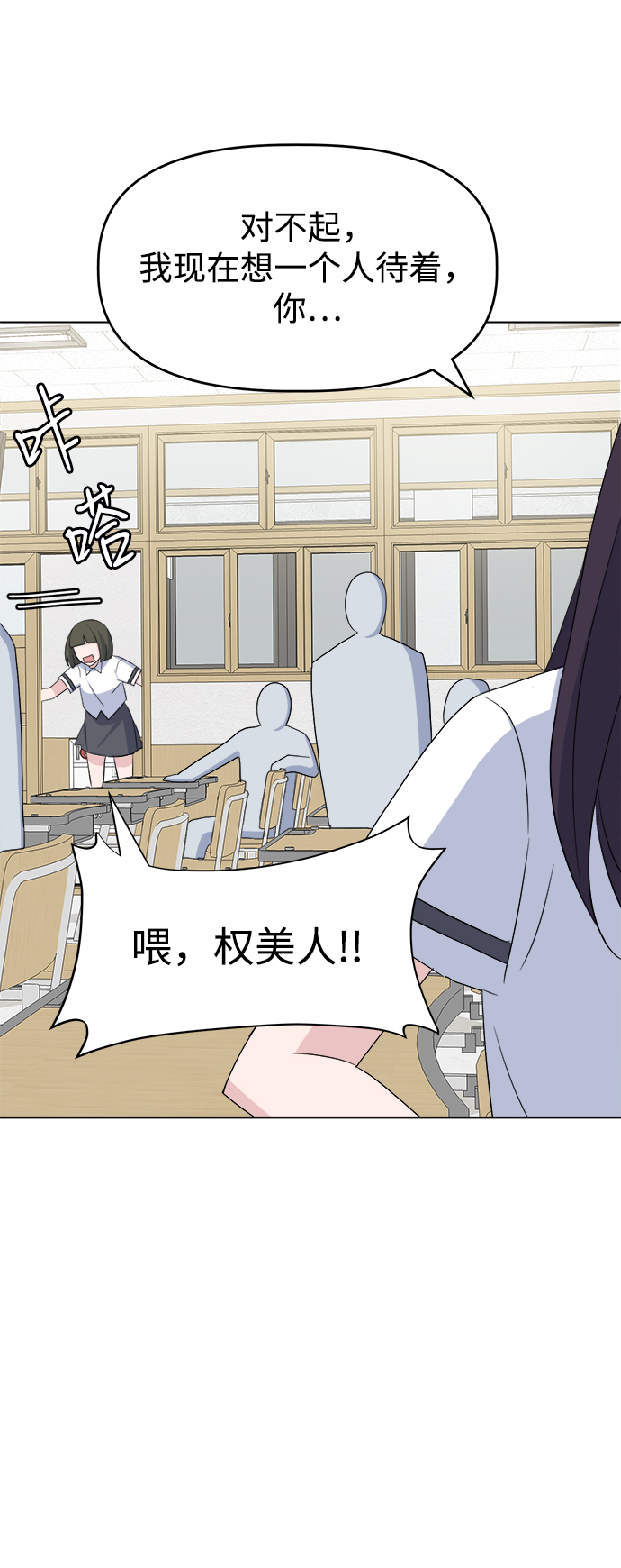 [第10话] 擦肩而过37