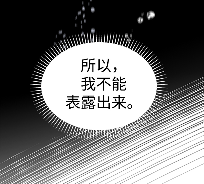 [第20话] 心动40