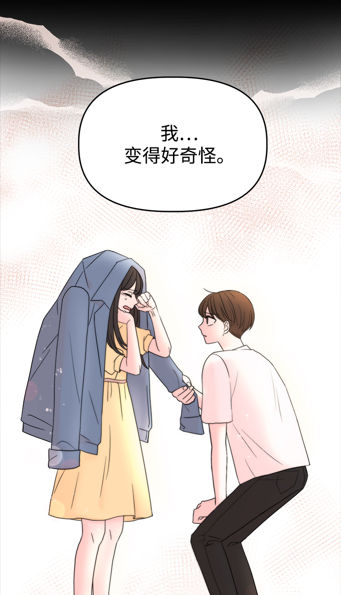 [第1话] 入学典礼68