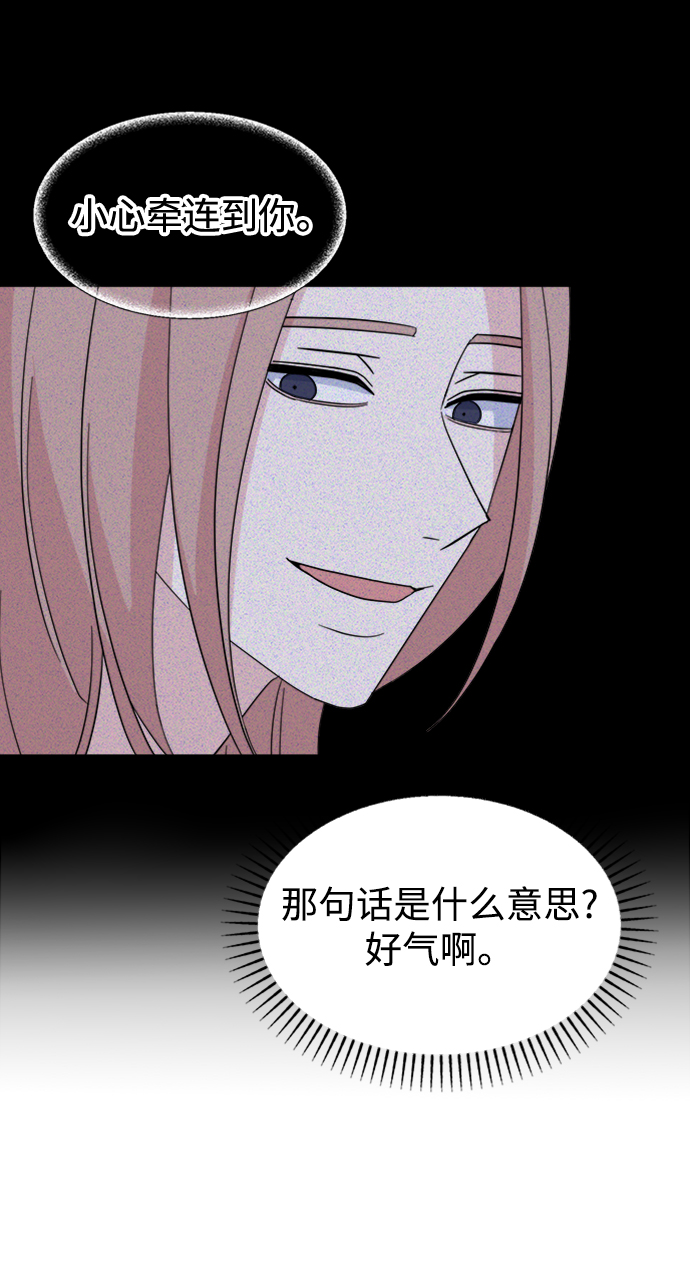 [第22话] 讨厌的理由72