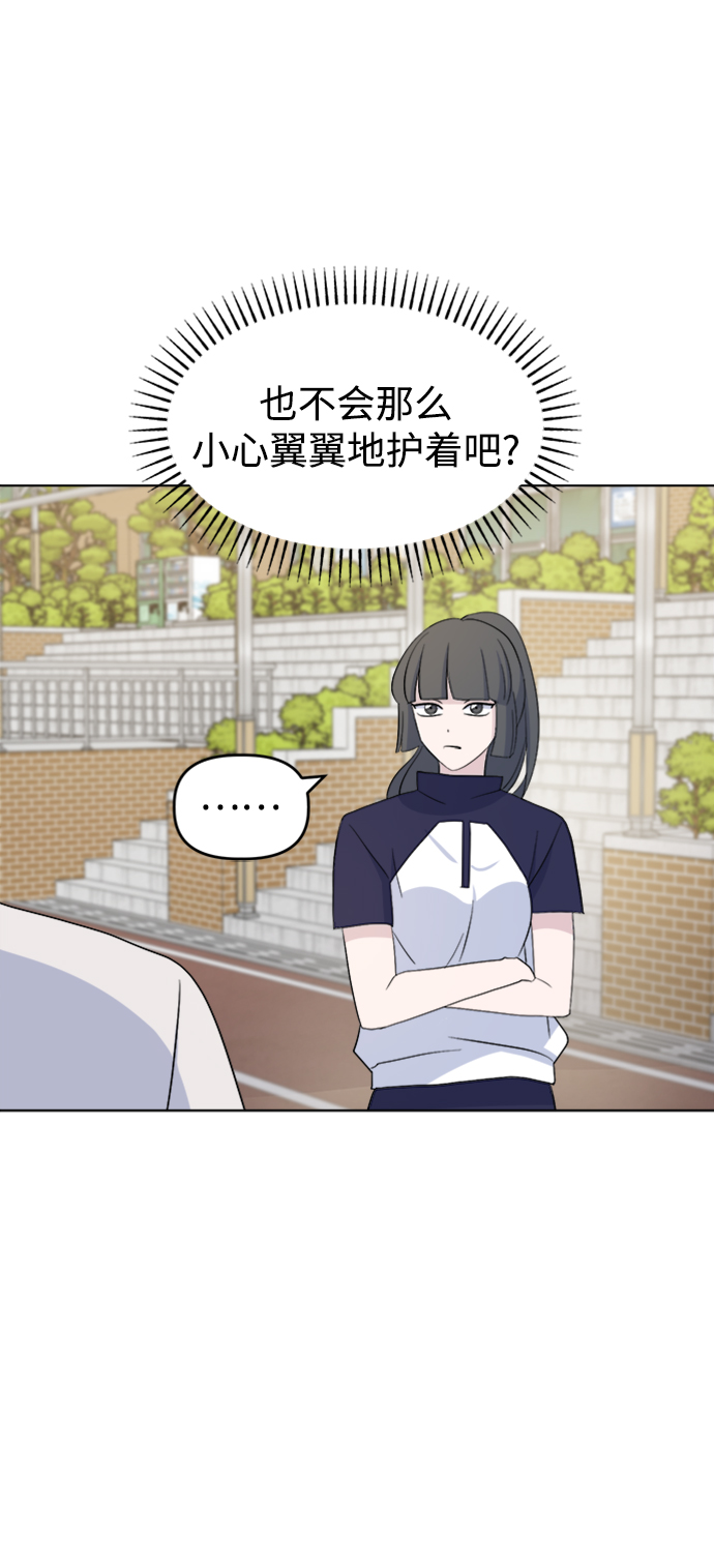 [第18话] 仁宇和海源61