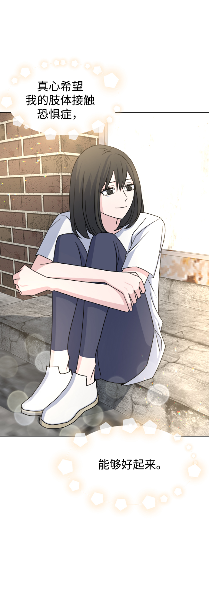 [第13话] 第一个朋友77