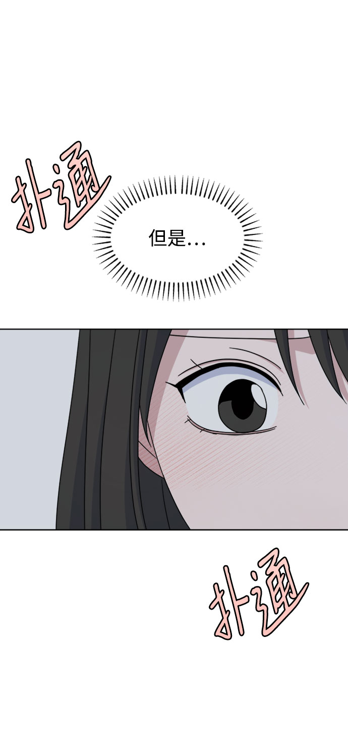 [第36话] 需要对话？32