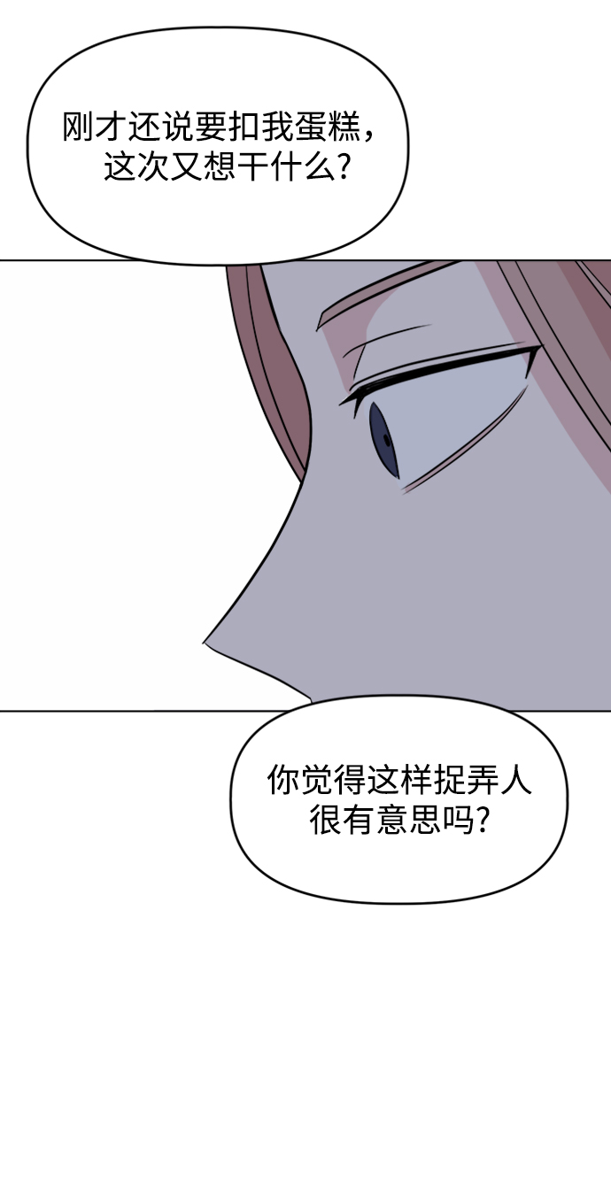[第26话] Trigger6