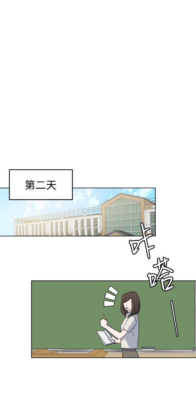 [第10话] 擦肩而过25