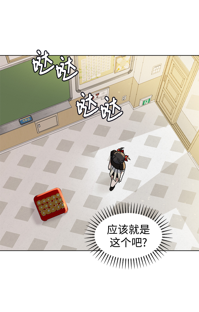 [第29话] 运动会（1）90
