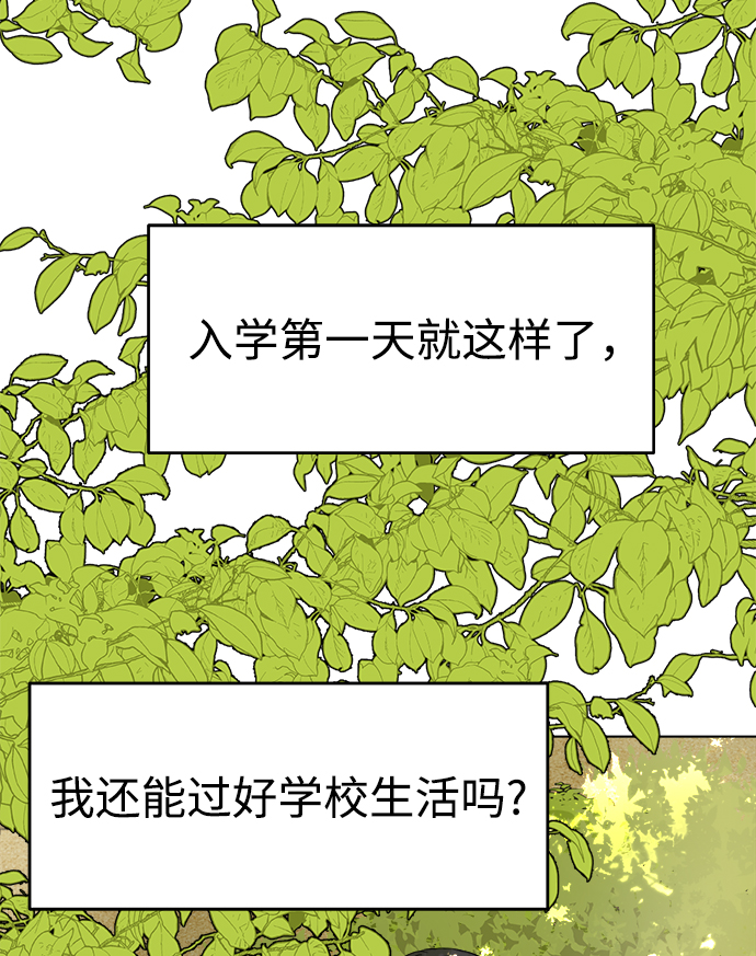 [第1话] 入学典礼15