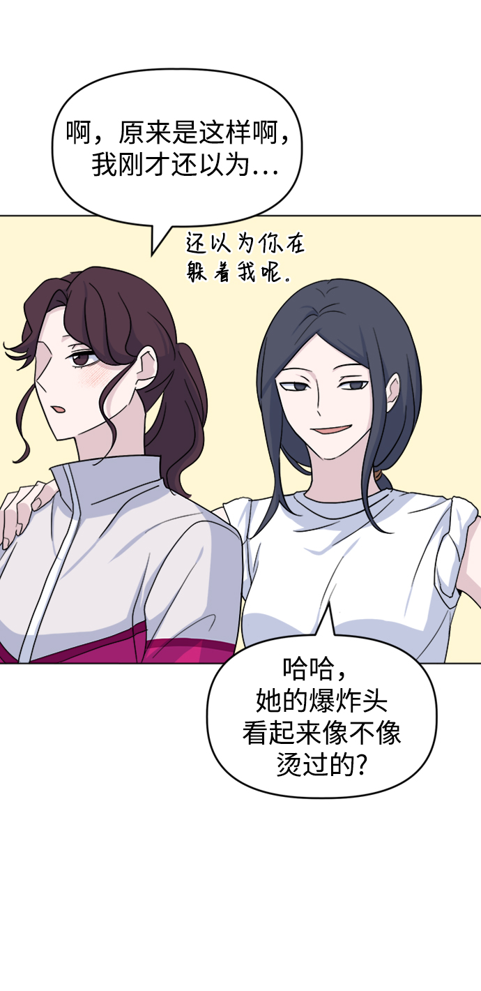 [第16话] Communicate32